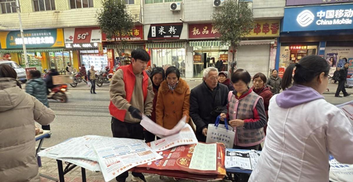 <font color='red'>公</font>兴镇：开展防范养老诈骗宣传活动