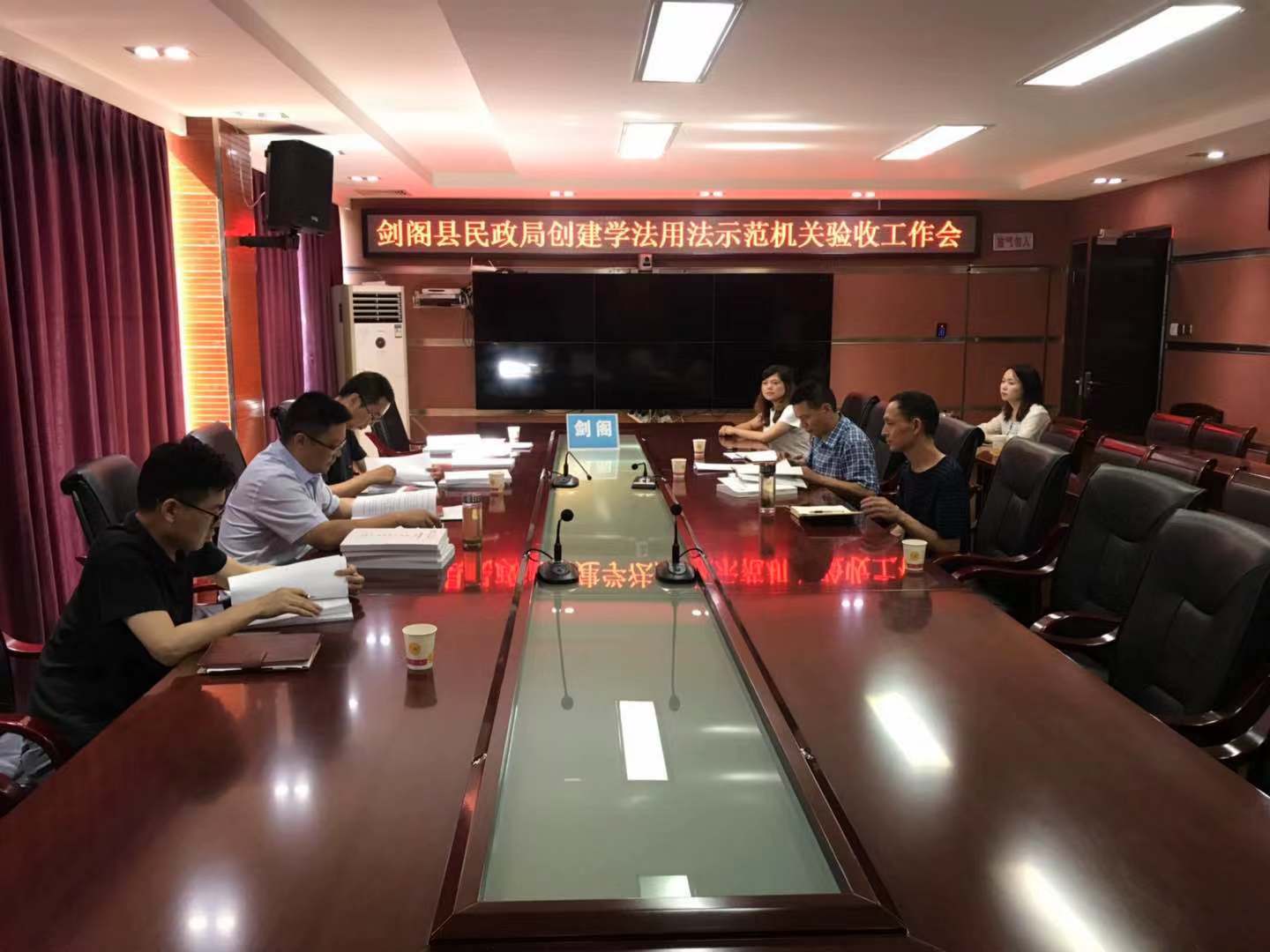 民政局 验收.jpg