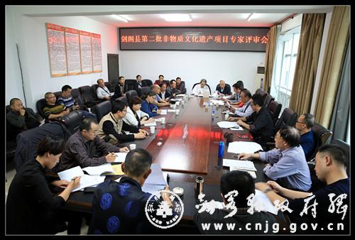 剑阁县第二批非物质文化遗产项目评审    黄中强_副本.jpg