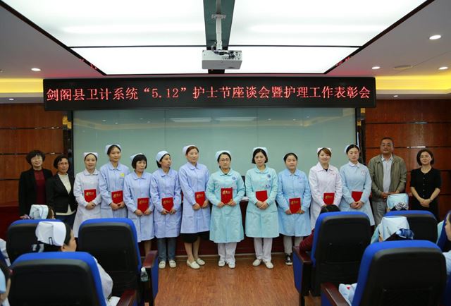 5.12护士节4.JPG